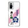 Slim Protection Case［ Girls und Panzer - Momo Kawashima ］