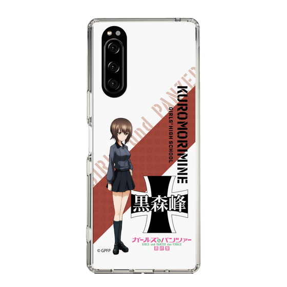 Slim Protection Case［ Girls und Panzer - Maho Nishizumi ］