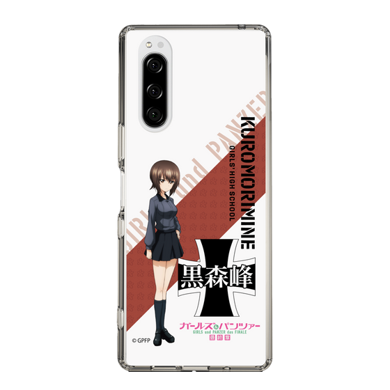 Slim Protection Case［ Girls und Panzer - Maho Nishizumi ］
