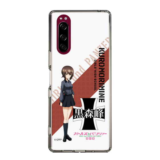 Slim Protection Case［ Girls und Panzer - Maho Nishizumi ］
