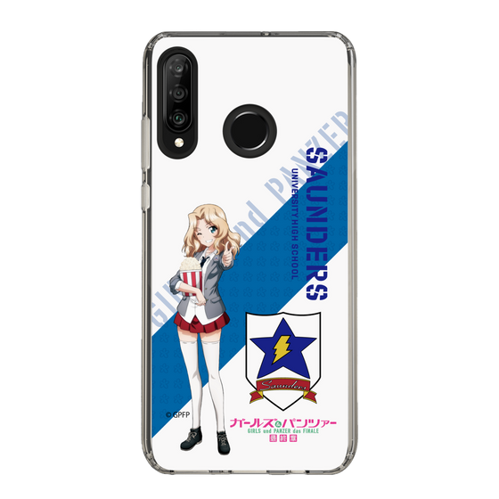 Slim Protection Case［ Girls und Panzer - Kei ］