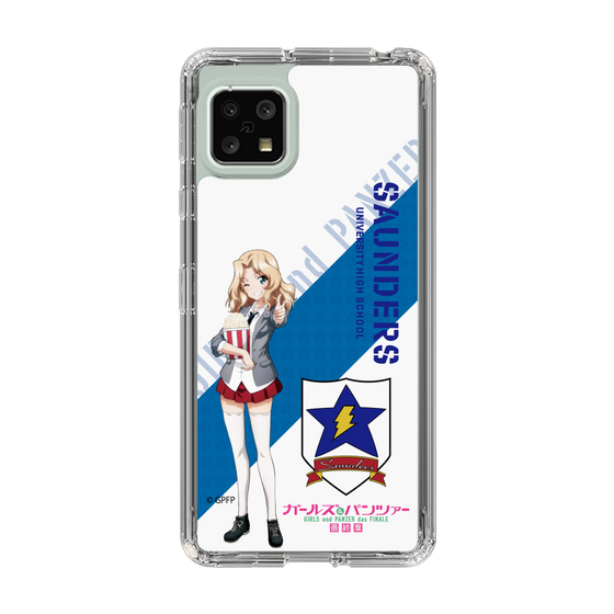 Slim Protection Case［ Girls und Panzer - Kei ］