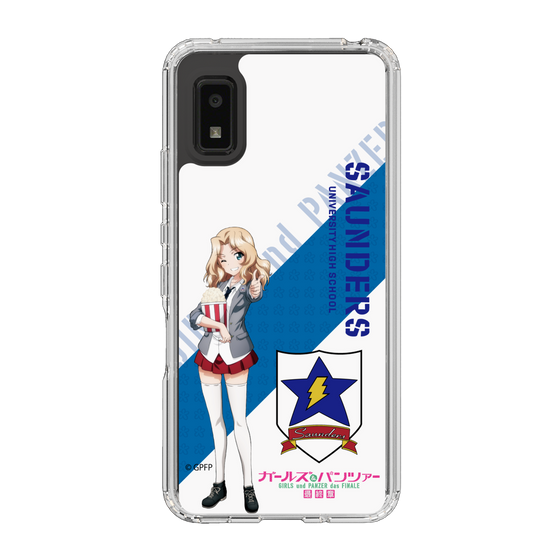 Slim Protection Case［ Girls und Panzer - Kei ］