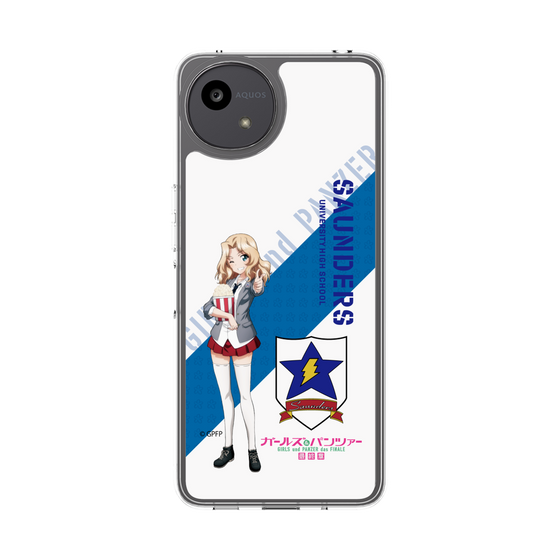 Slim Protection Case［ Girls und Panzer - Kei ］