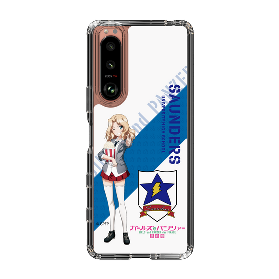 Slim Protection Case［ Girls und Panzer - Kei ］