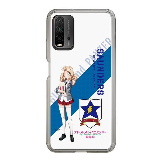 Slim Protection Case［ Girls und Panzer - Kei ］