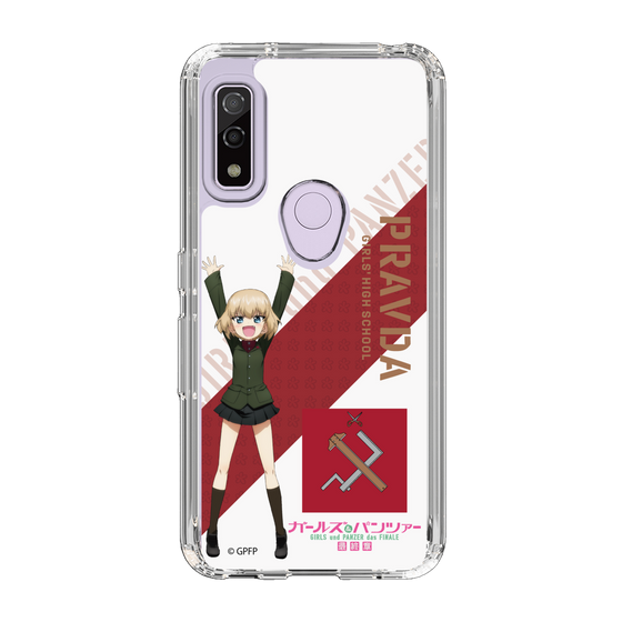 Slim Protection Case［ Girls und Panzer - Katyusha ］