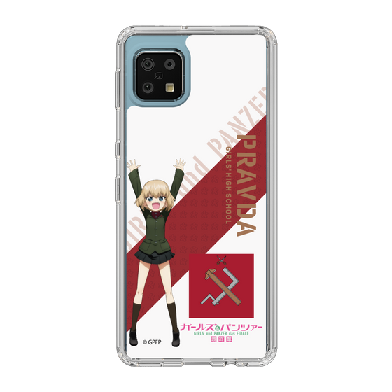 Slim Protection Case［ Girls und Panzer - Katyusha ］