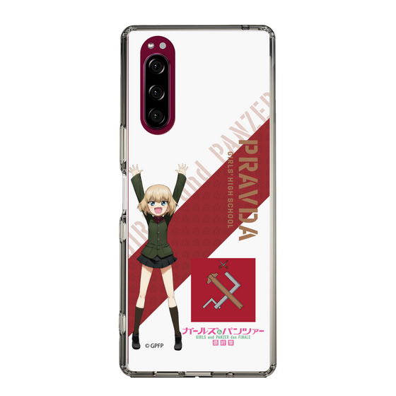Slim Protection Case［ Girls und Panzer - Katyusha ］