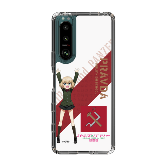 Slim Protection Case［ Girls und Panzer - Katyusha ］