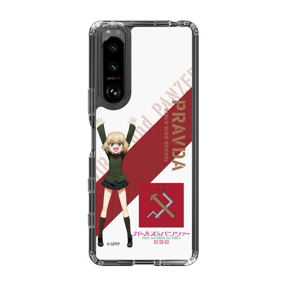 Slim Protection Case［ Girls und Panzer - Katyusha ］