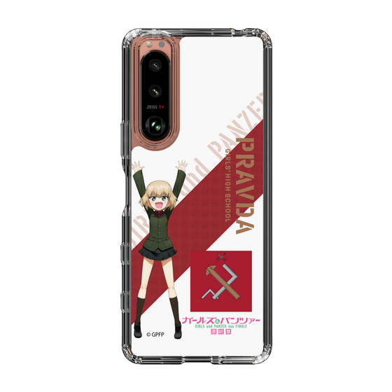 Slim Protection Case［ Girls und Panzer - Katyusha ］