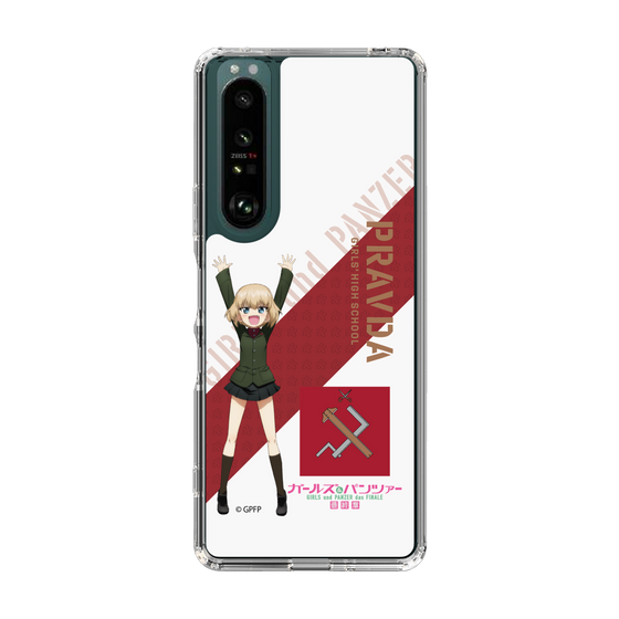 Slim Protection Case［ Girls und Panzer - Katyusha ］