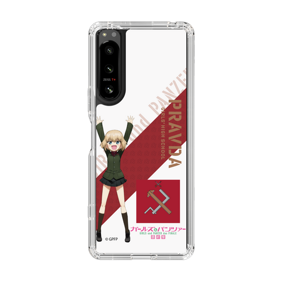 Slim Protection Case［ Girls und Panzer - Katyusha ］