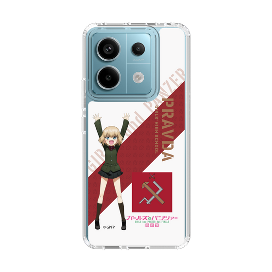 Slim Protection Case［ Girls und Panzer - Katyusha ］