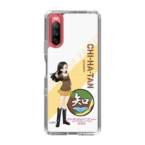 Slim Protection Case［ Girls und Panzer - Kinuyo Nishi ］
