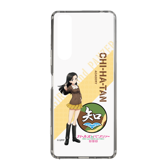 Slim Protection Case［ Girls und Panzer - Kinuyo Nishi ］