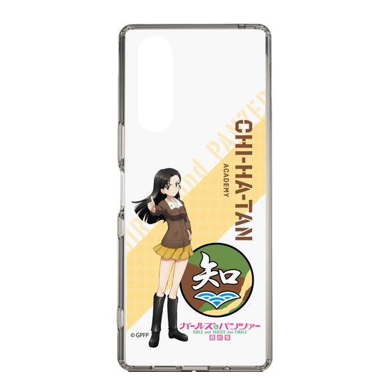 Slim Protection Case［ Girls und Panzer - Kinuyo Nishi ］