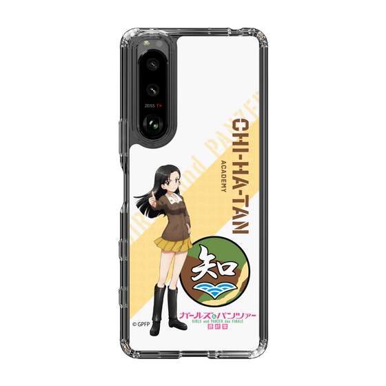 Slim Protection Case［ Girls und Panzer - Kinuyo Nishi ］