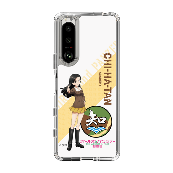 Slim Protection Case［ Girls und Panzer - Kinuyo Nishi ］