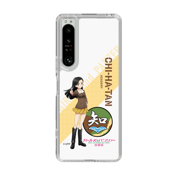 Slim Protection Case［ Girls und Panzer - Kinuyo Nishi ］