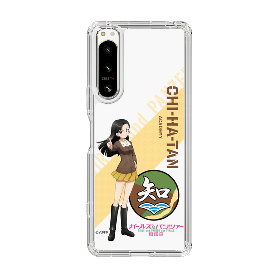 Slim Protection Case［ Girls und Panzer - Kinuyo Nishi ］