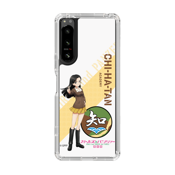Slim Protection Case［ Girls und Panzer - Kinuyo Nishi ］