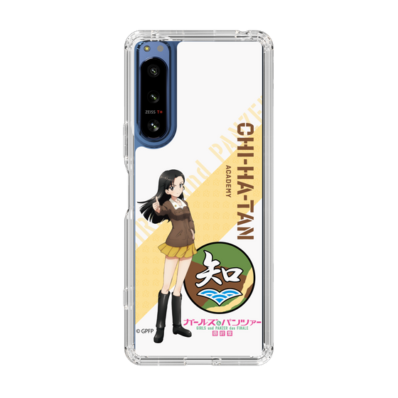 Slim Protection Case［ Girls und Panzer - Kinuyo Nishi ］