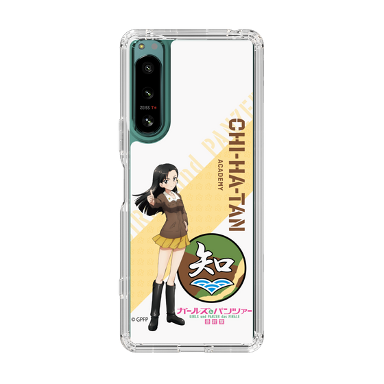 Slim Protection Case［ Girls und Panzer - Kinuyo Nishi ］