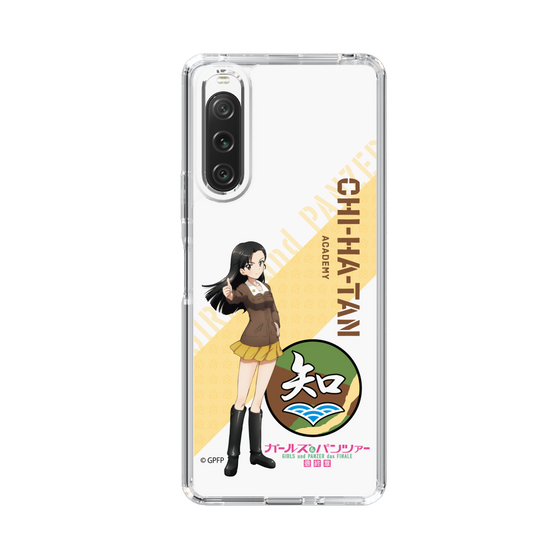 Slim Protection Case［ Girls und Panzer - Kinuyo Nishi ］