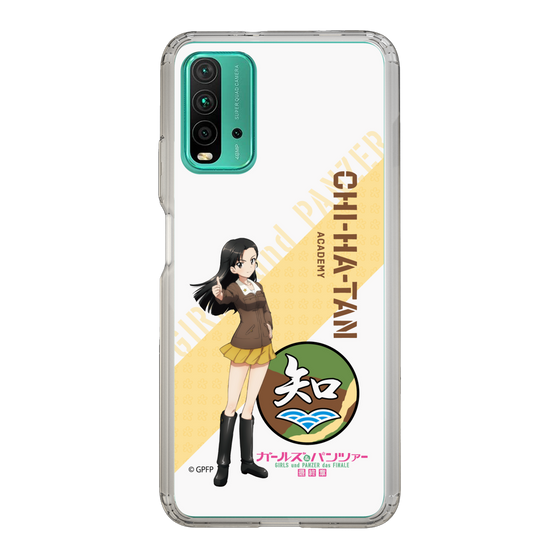 Slim Protection Case［ Girls und Panzer - Kinuyo Nishi ］