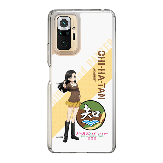 Slim Protection Case［ Girls und Panzer - Kinuyo Nishi ］