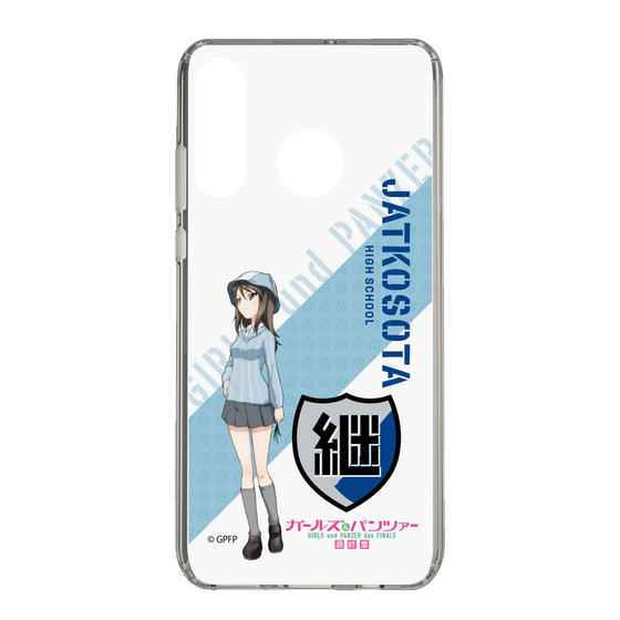 Slim Protection Case［ Girls und Panzer - Mika ］