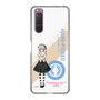 Slim Protection Case［ Girls und Panzer - Alice Shimada ］