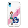 Slim Protection Case［ Girls und Panzer - Miho Nishizumi - Rounded Font ］