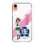 Slim Protection Case［ Girls und Panzer - Miho Nishizumi - Rounded Font ］