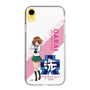 Slim Protection Case［ Girls und Panzer - Miho Nishizumi - Rounded Font ］