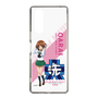 Slim Protection Case［ Girls und Panzer - Miho Nishizumi - Rounded Font ］