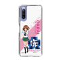 Slim Protection Case［ Girls und Panzer - Miho Nishizumi - Rounded Font ］