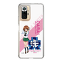 Slim Protection Case［ Girls und Panzer - Miho Nishizumi - Rounded Font ］