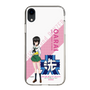 Slim Protection Case［ Girls und Panzer - Momo Kawashima - Rounded Font ］