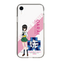 Slim Protection Case［ Girls und Panzer - Momo Kawashima - Rounded Font ］
