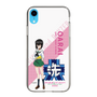 Slim Protection Case［ Girls und Panzer - Momo Kawashima - Rounded Font ］