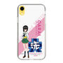 Slim Protection Case［ Girls und Panzer - Momo Kawashima - Rounded Font ］