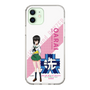 Slim Protection Case［ Girls und Panzer - Momo Kawashima - Rounded Font ］