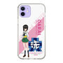 Slim Protection Case［ Girls und Panzer - Momo Kawashima - Rounded Font ］