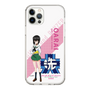 Slim Protection Case［ Girls und Panzer - Momo Kawashima - Rounded Font ］