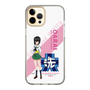 Slim Protection Case［ Girls und Panzer - Momo Kawashima - Rounded Font ］