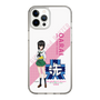 Slim Protection Case［ Girls und Panzer - Momo Kawashima - Rounded Font ］
