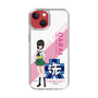 Slim Protection Case［ Girls und Panzer - Momo Kawashima - Rounded Font ］